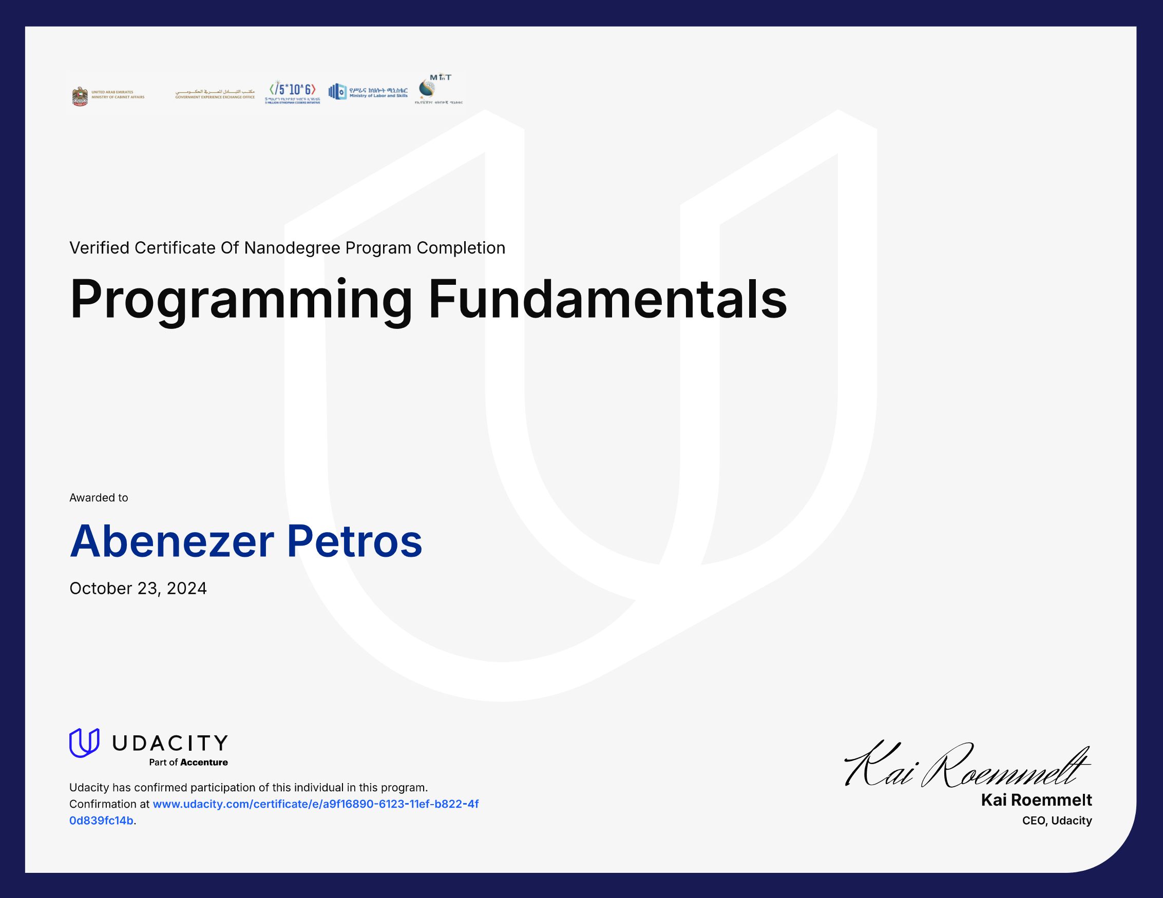 Udacity Programming Fundamentals Certificate